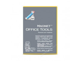Обновление Magnet Office