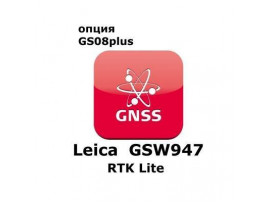 Право на использование программного продукта Leica GSW947, CS10/GS08 Leica Lite RTK License (CS10/GS08; RTK Lite).